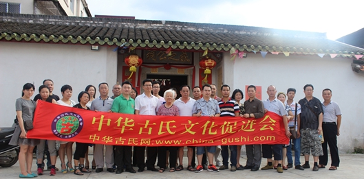 梅城古成之祠